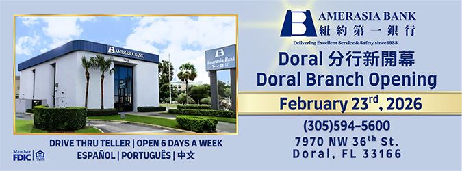 Doral Branch Opening, February 23rd 2026